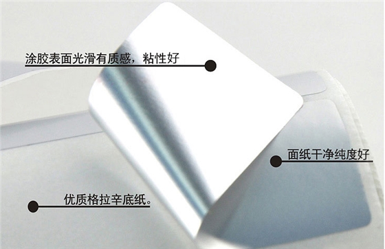 PET標(biāo)簽效果