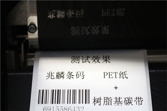 PET標(biāo)簽