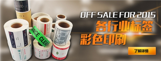 銅版紙