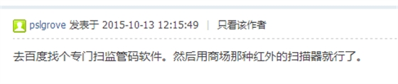 網(wǎng)友回答