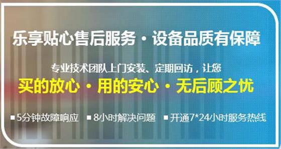 重慶科誠條碼打印機維修