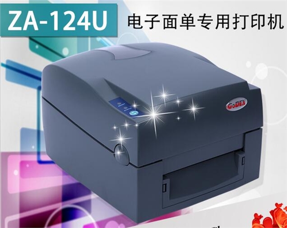 科誠(chéng)ZA-124