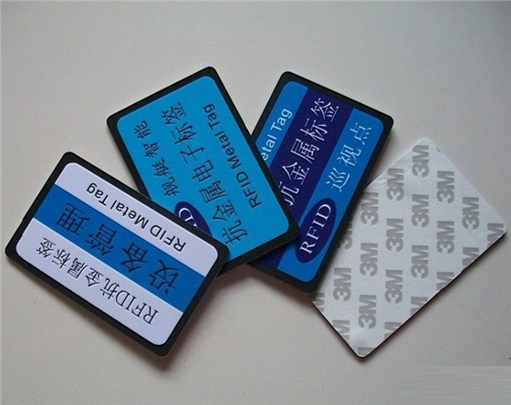RFID標簽 RFID標簽