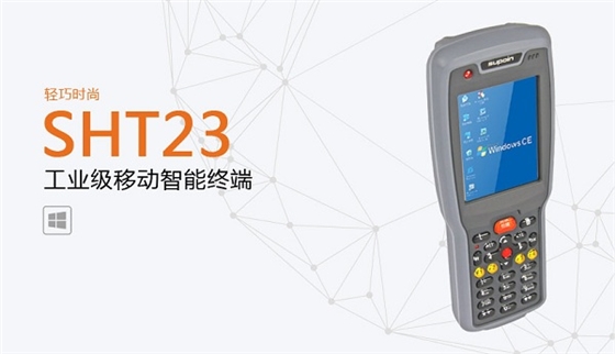 銷邦SHT23 銷邦SHT23