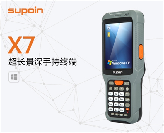 銷邦X7