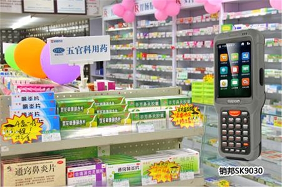 醫(yī)院醫(yī)療PDA