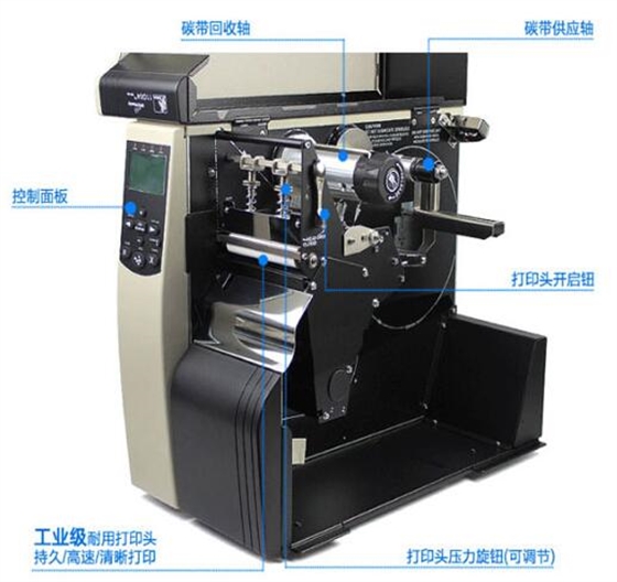 工業(yè)條碼打印機(jī)