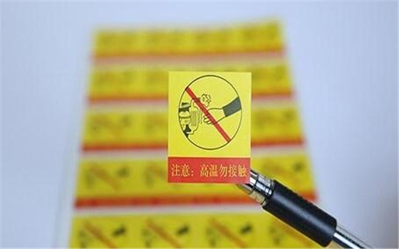 耐高溫不干膠標(biāo)簽紙