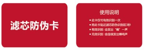 rfid技術(shù)