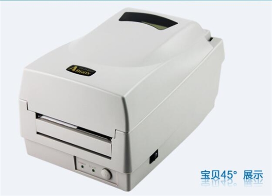 立象argox打印機