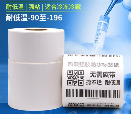 二維標(biāo)簽條碼