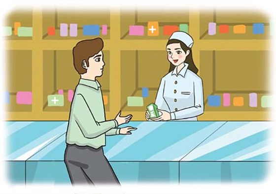 藥店.jpg