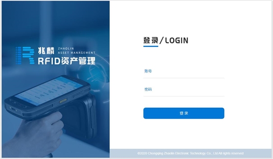 學(xué)校固定資產(chǎn)管理系統(tǒng)