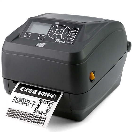 斑馬標簽打印機