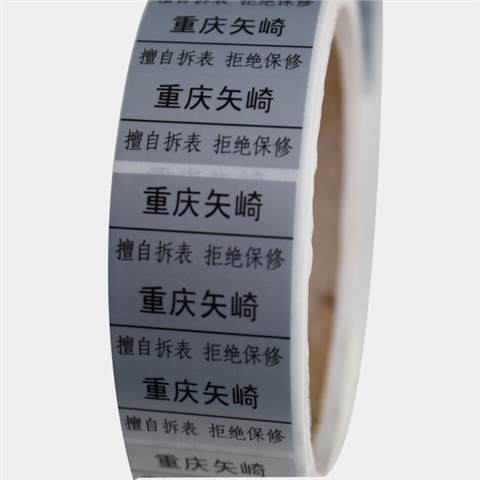 PET標(biāo)簽紙