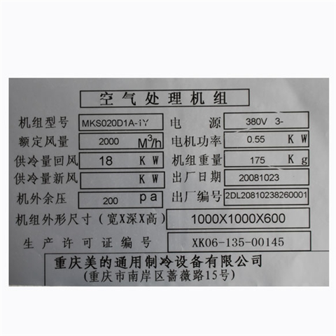 產(chǎn)品標簽