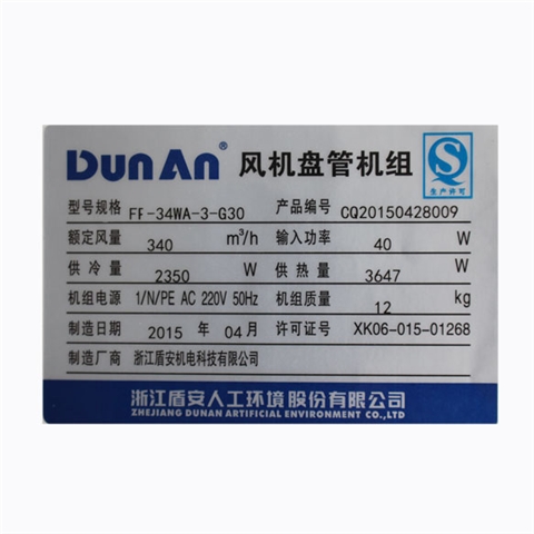 產(chǎn)品標簽