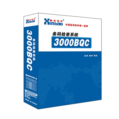 條碼檢查系統[3000BQC]