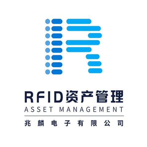 RFID/固定資產(chǎn)管理系統(tǒng)