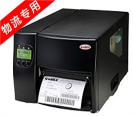 Godex科誠 EZ-2050 物流專用標簽打印