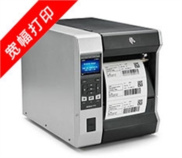 Zebra斑馬ZT620寬幅打印機(jī)