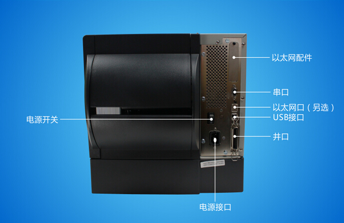 Zebra斑馬ZM600