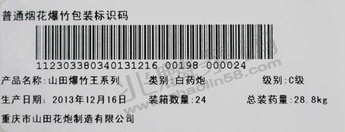 工業(yè)條碼打印機(jī)打印效果