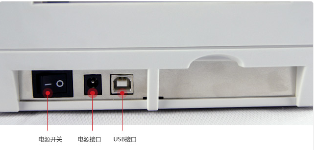 Godex 科誠EZ-1305接口展示