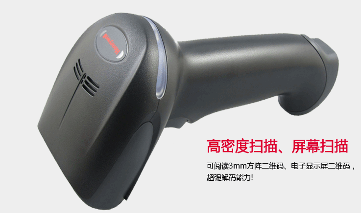 1900-Honeywell 霍尼韋爾