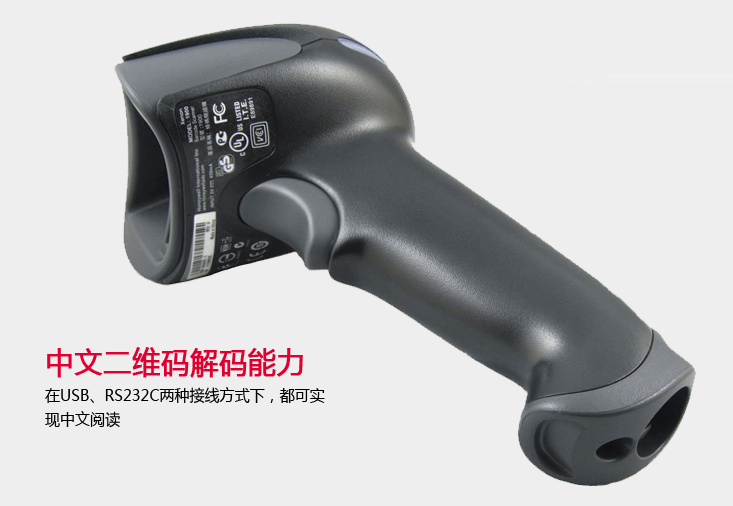 1900-Honeywell 霍尼韋爾