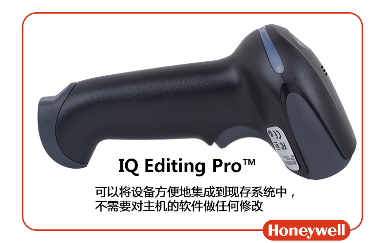 1900-Honeywell 霍尼韋爾
