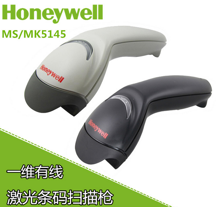 MK5145-Honeywell 霍尼韋爾