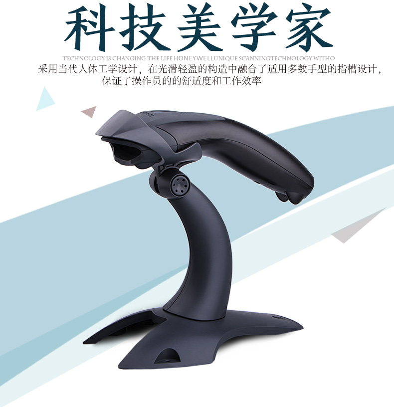 1200g-Honeywell 霍尼韋爾