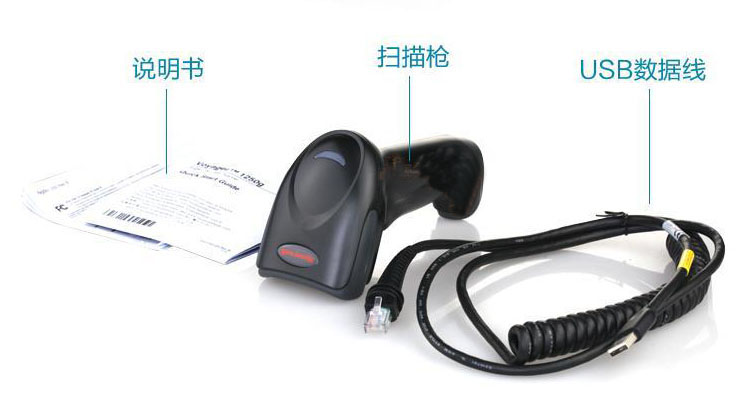 1250g-Honeywell 霍尼韋爾