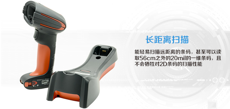 1911i-Honeywell 霍尼韋爾 重工業掃描器