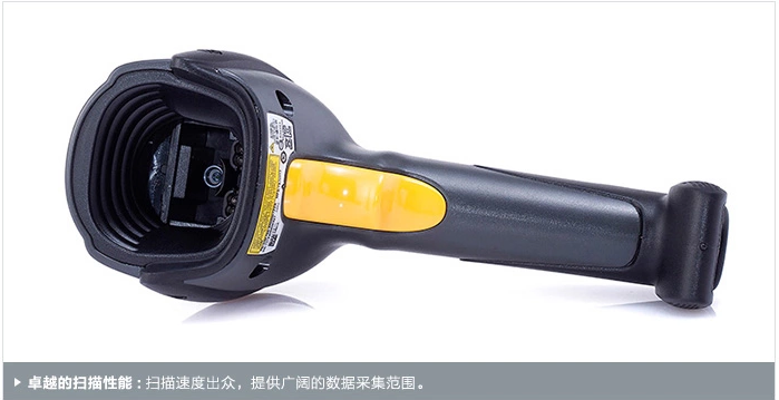 Zebra斑馬DS6708 二維條碼掃描器