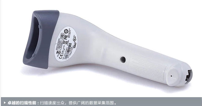 Moto摩托羅拉LS1203 一維條碼掃描器