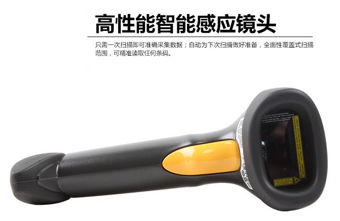 Moto摩托羅拉 一維條碼掃描器