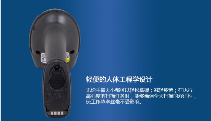 Zebra斑馬DS6878 無線條碼掃描器