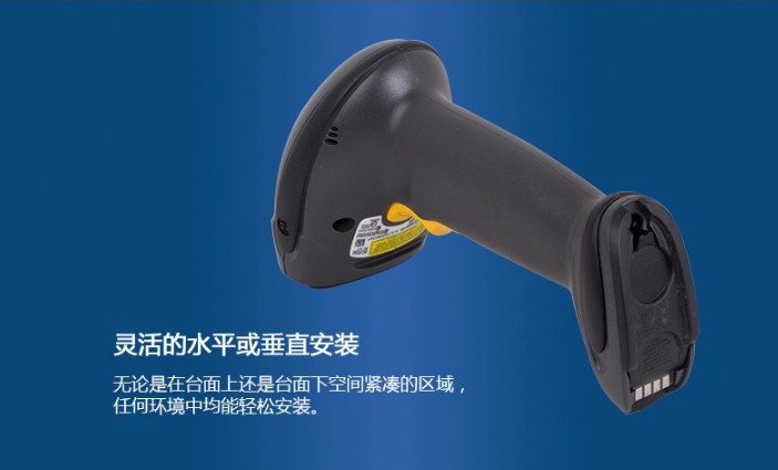 Zebra斑馬DS6878 無線條碼掃描器