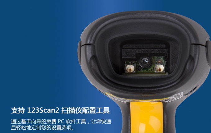 Zebra斑馬DS6878 無線條碼掃描器
