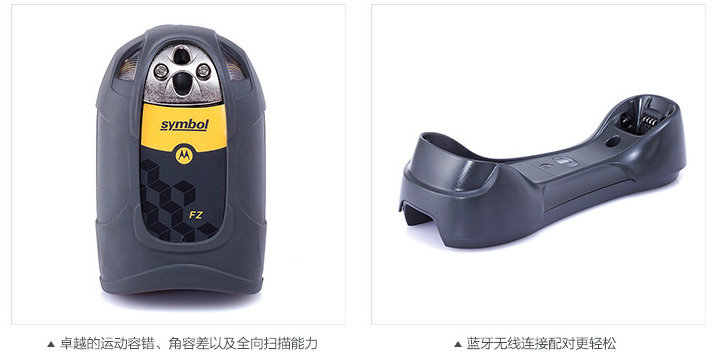 Moto摩托羅拉LS3578 重工業條碼掃描器