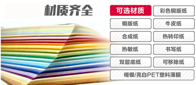PET標簽效果