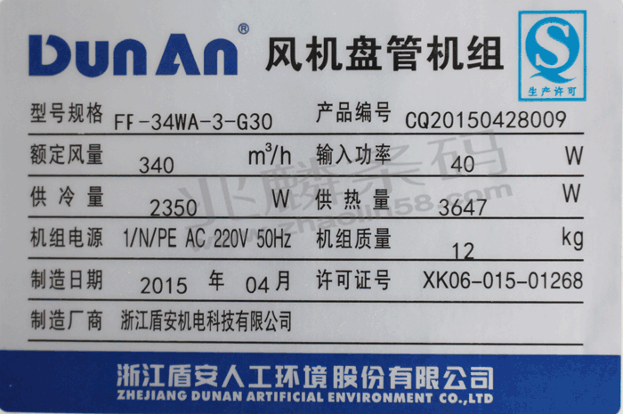 TSC TTP-246 Pro打印效果圖
