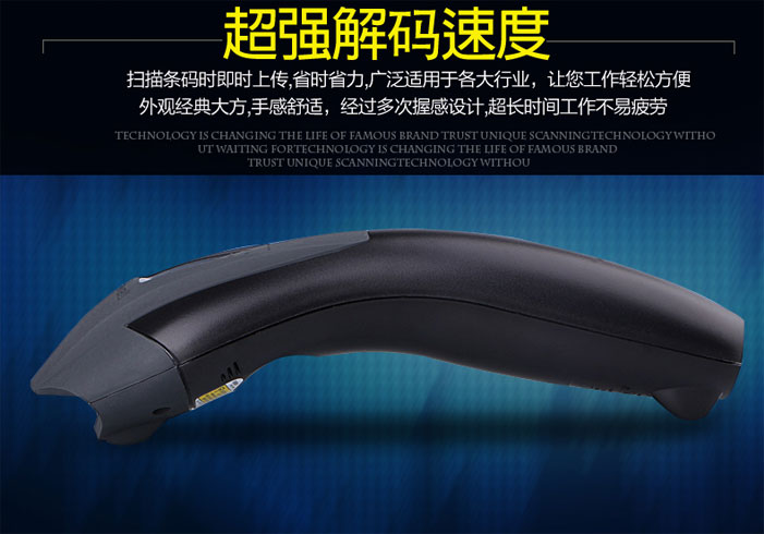 1200g-Honeywell 霍尼韋爾