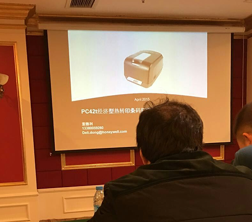 霍尼韋爾pc42t條碼打印機(jī)