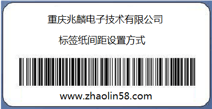 不干膠標(biāo)簽紙