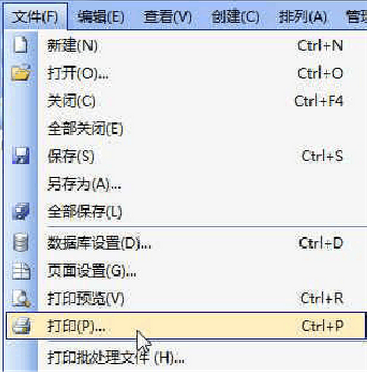 打印設(shè)置