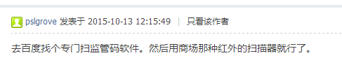 網(wǎng)友回答