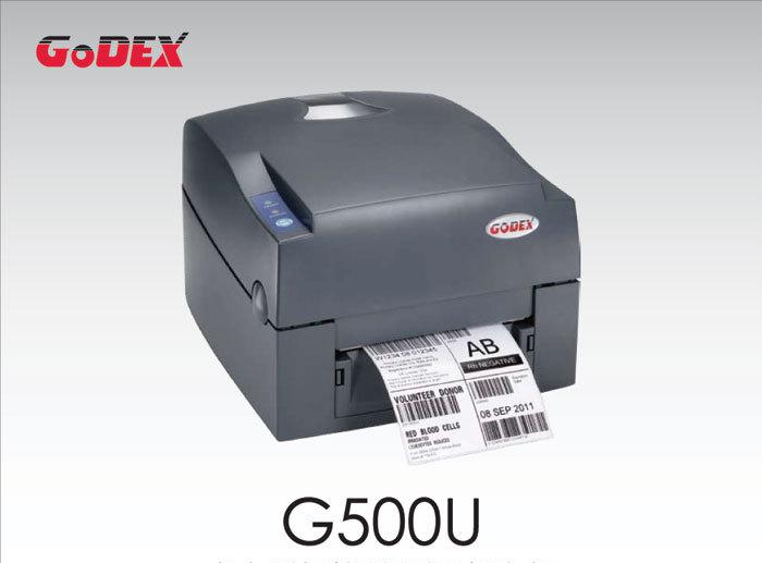 Godex科誠G500U商業條碼打印機